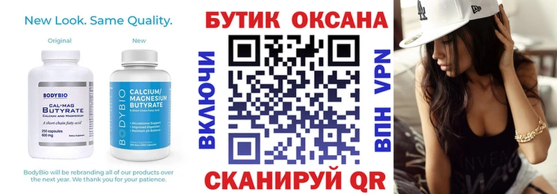 купить наркотики цена  Южа  БУТИРАТ 99% 