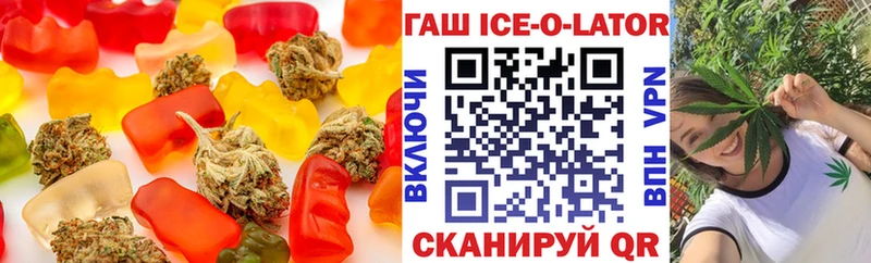 Печенье с ТГК марихуана Южа