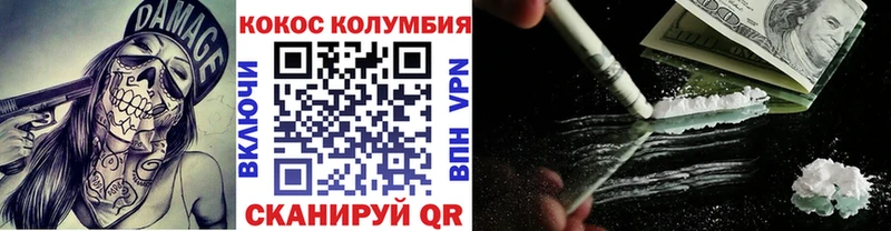 кракен ссылки  Южа  Cocaine 97% 