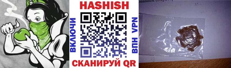 ГАШ hashish  хочу наркоту  Южа 