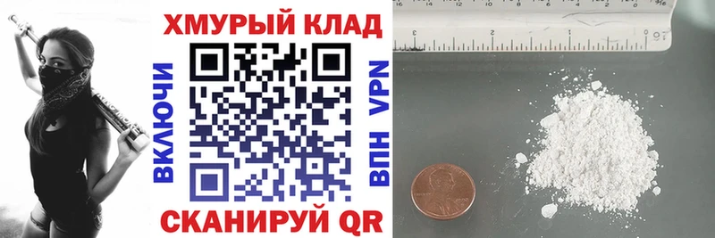 мега ссылки мориарти телеграм Южа Героин Heroin где продают наркотики