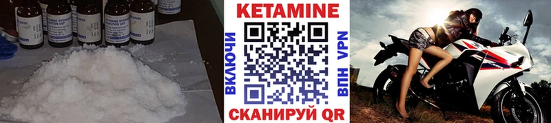 Кетамин ketamine  Южа 