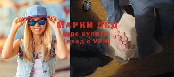 спиды Абинск