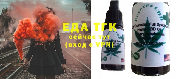 кокаин премиум Абаза