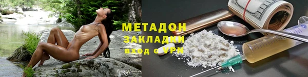 мескалин Медногорск