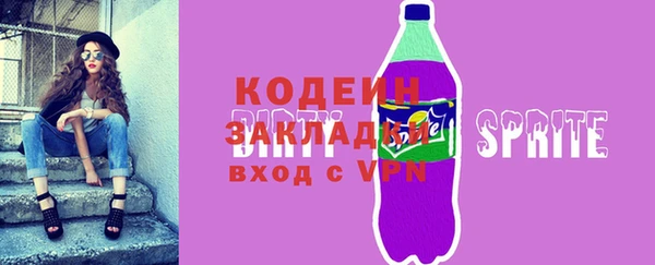 кокаин премиум Абаза