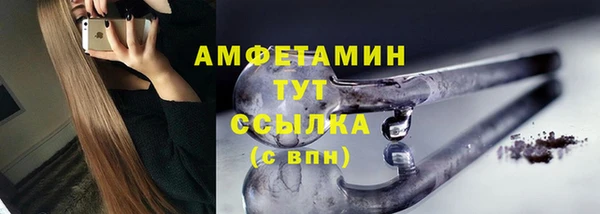 спиды Абинск