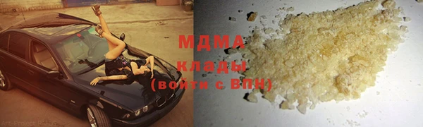 кокаин премиум Абаза