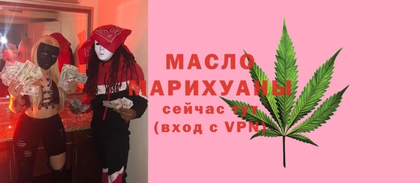 кокаин премиум Абаза