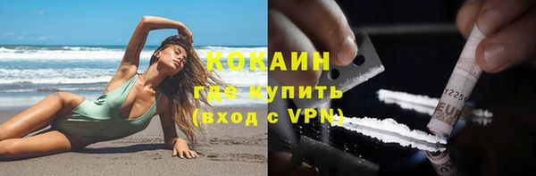 спиды Абинск