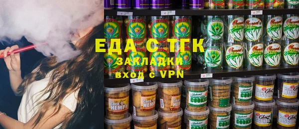 спиды Абинск