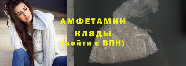 кокаин перу Абдулино