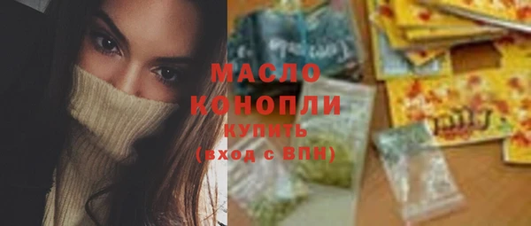 спиды Абинск