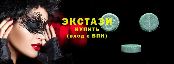 спиды Абинск