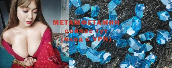 кокаин премиум Абаза