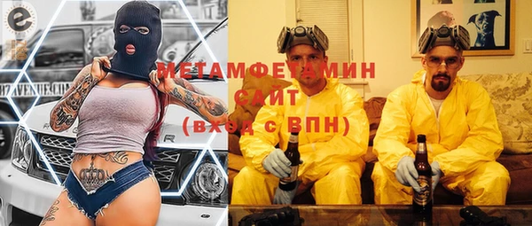 кокаин премиум Абаза