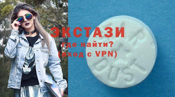 кокаин перу Абдулино