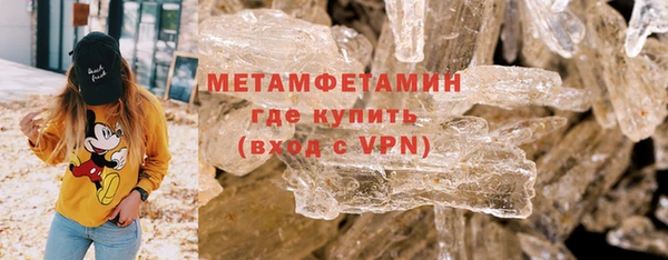 кокаин премиум Абаза