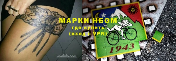 кокаин премиум Абаза