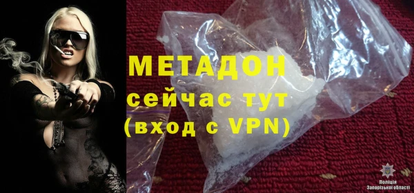 мескалин Медногорск