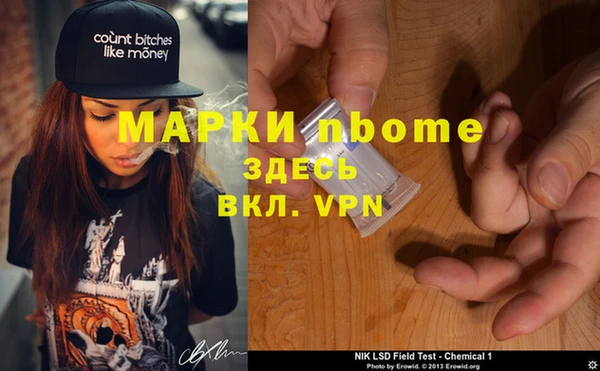 спиды Абинск