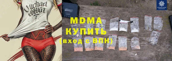 кокаин премиум Абаза