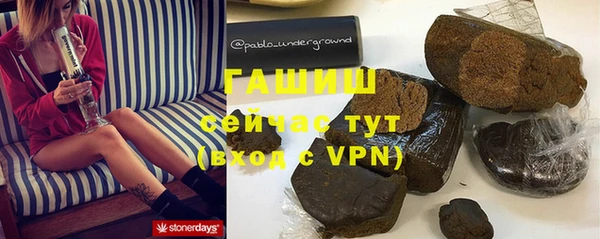 кокаин премиум Абаза