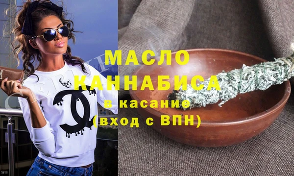 спиды Абинск