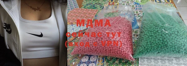 кокаин премиум Абаза