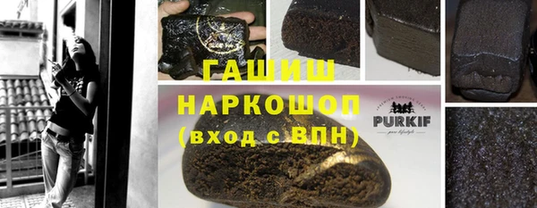 спиды Абинск