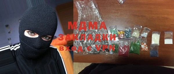 кокаин перу Абдулино