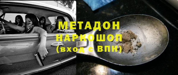 спиды Абинск