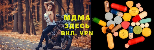 кокаин премиум Абаза