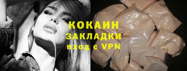спиды Абинск