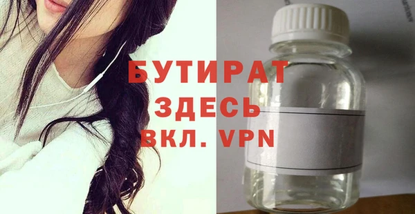 кокаин премиум Абаза