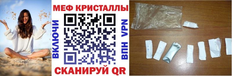 наркота Южа Мефедрон mephedrone