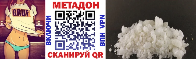 наркотики  Южа  Метадон белоснежный 