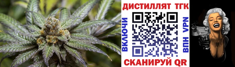 ТГК THC oil сайты даркнета какой сайт Южа